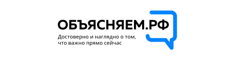 Официальный интернет-ресурс для информирования о социально-экономической ситуации в России.