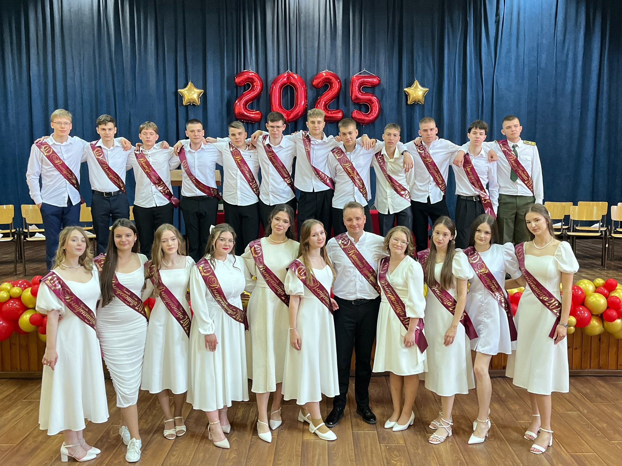 Последний звонок 2025.