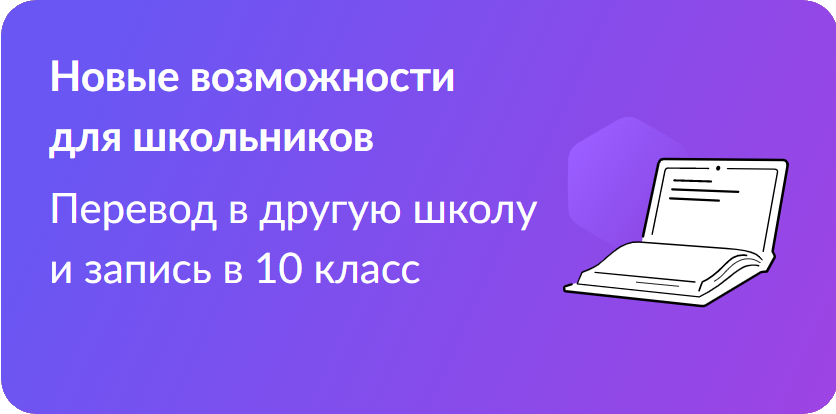 Федеральная платформа